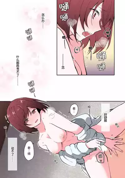 Page 146