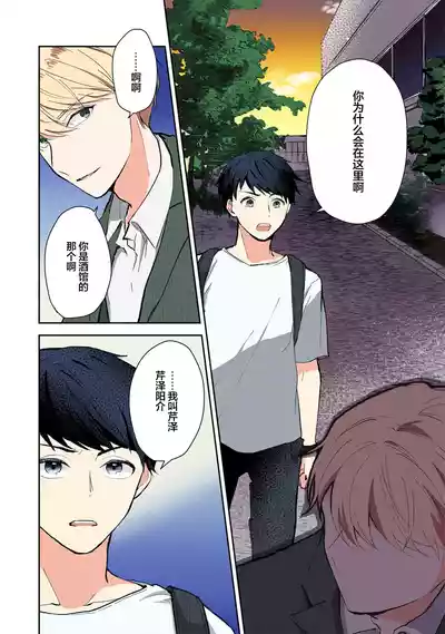 Page 171