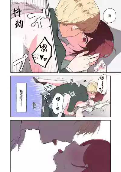 Page 199