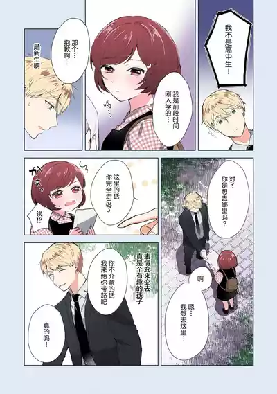 Page 205
