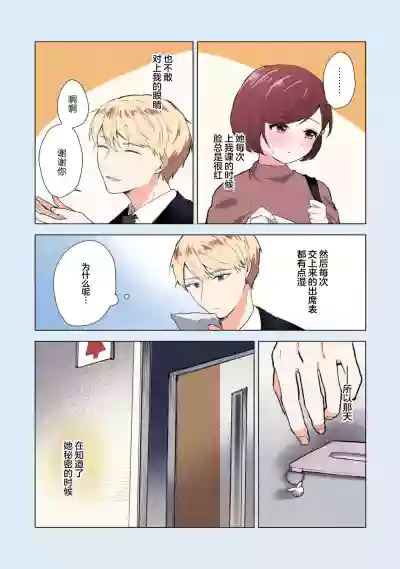 Page 207