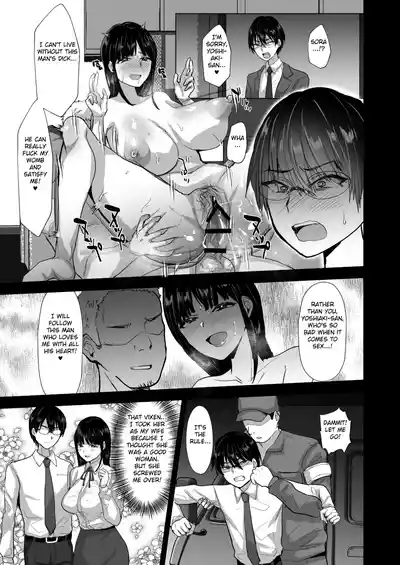 Page 3 of NTR Make Otoko Maso Mesu Benki-ka Keikaku