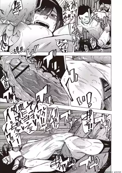 Page 21 of [Kizuki Rei] Inran School Days [English] [MTL] [Digital]