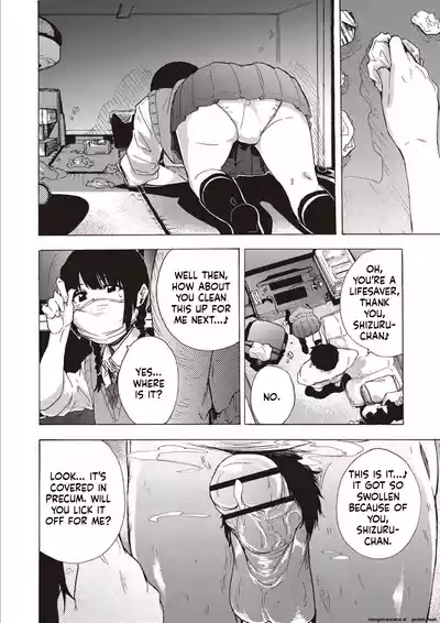 Page 36 of [Kizuki Rei] Inran School Days [English] [MTL] [Digital]