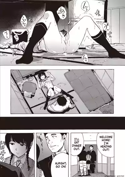 Page 47 of [Kizuki Rei] Inran School Days [English] [MTL] [Digital]