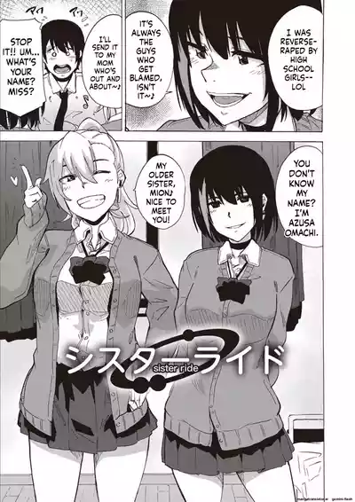 Page 53 of [Kizuki Rei] Inran School Days [English] [MTL] [Digital]