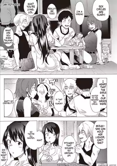 Page 71 of [Kizuki Rei] Inran School Days [English] [MTL] [Digital]
