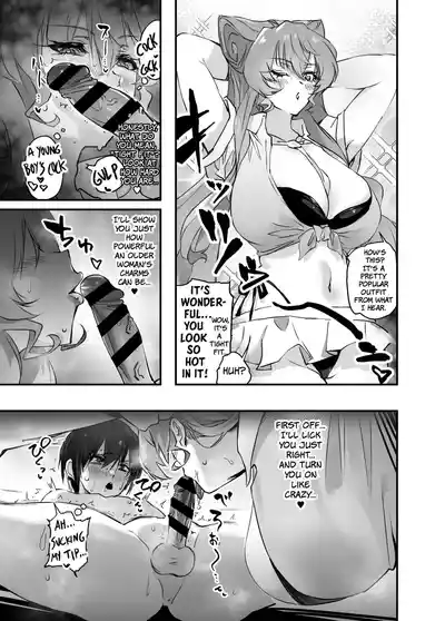 Page 10 of Tayama Toshishita KARESHI Hon | The Lovely Maria's Younger Boyfriend Book