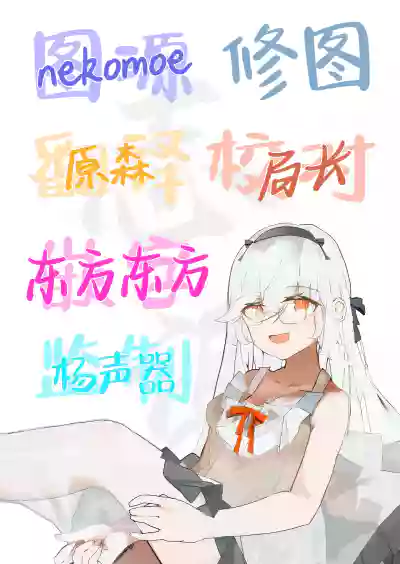 Page 31 of Senzoku Maid Taiken | 专属女仆体验!?