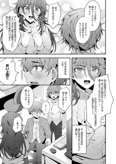 Page 102