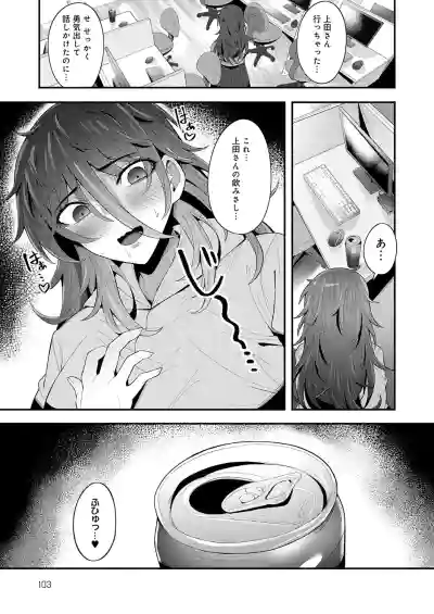 Page 104