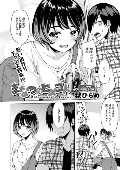 Page 151