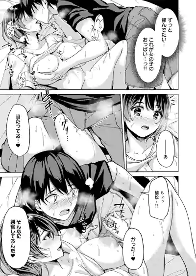 Page 162