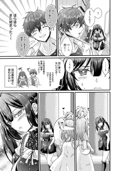 Page 182