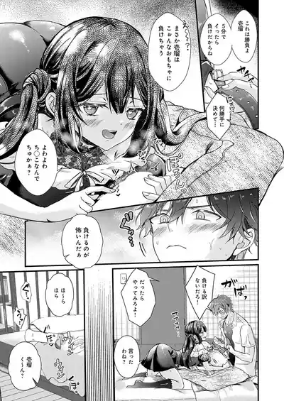 Page 186