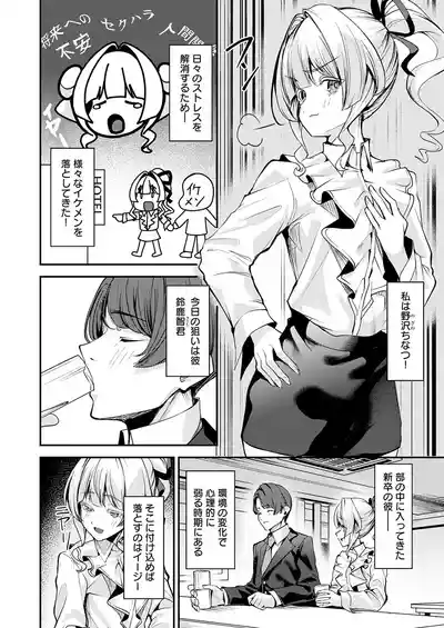 Page 205
