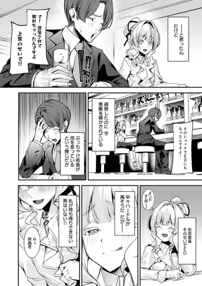 Page 207