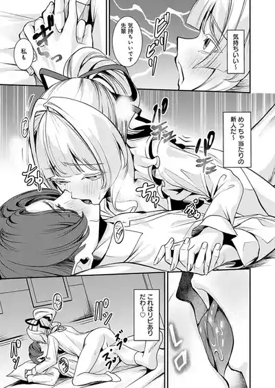 Page 216