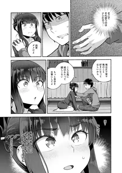 Page 238