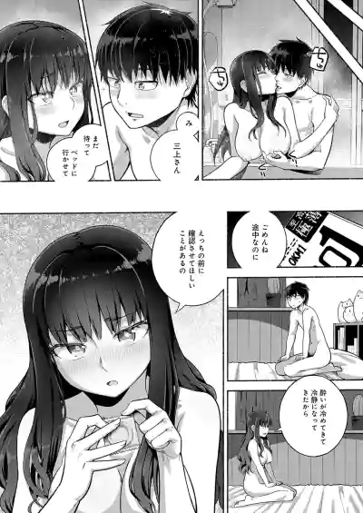 Page 247