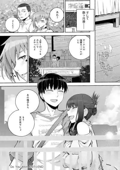 Page 261