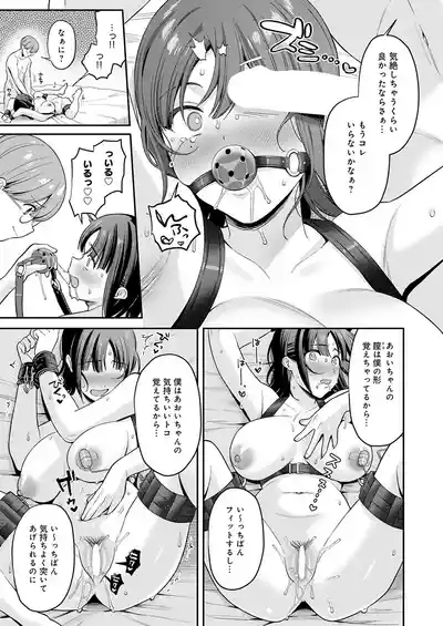 Page 292