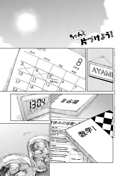 Page 320