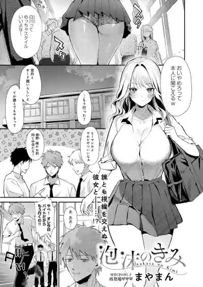 Page 342
