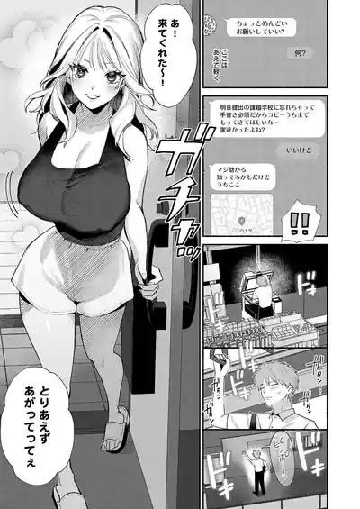 Page 344