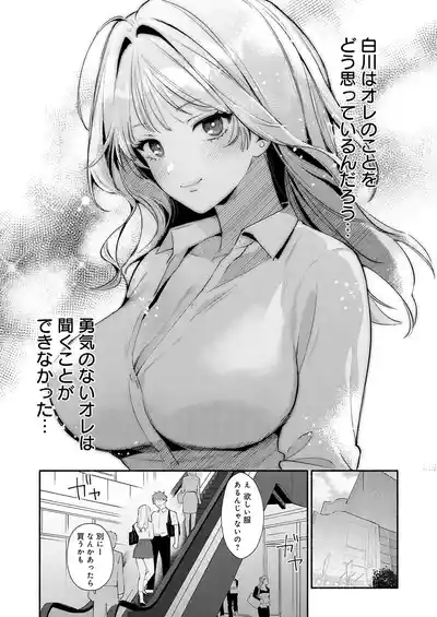 Page 359