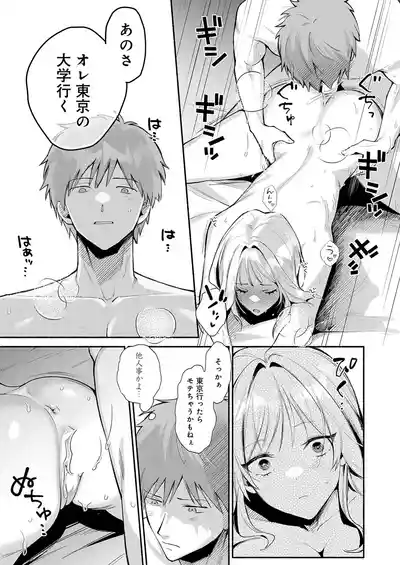Page 362