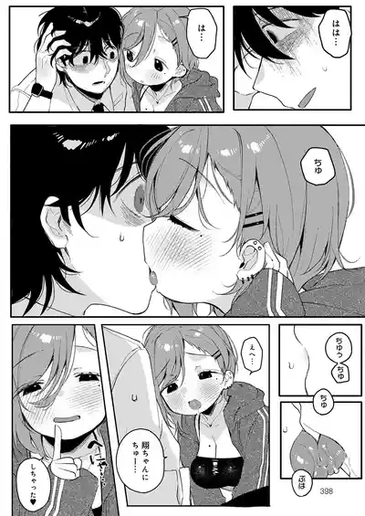 Page 399