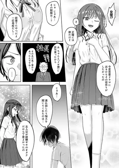 Page 429