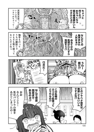 Page 481