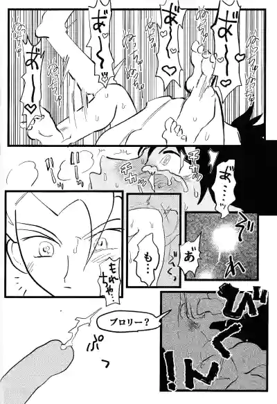 Page 29 of home SWEET HOME．