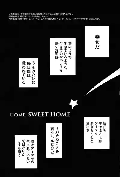 Page 2 of home SWEET HOME．