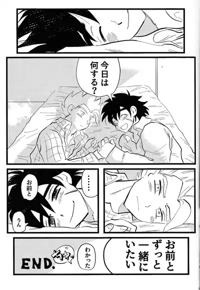 Page 48 of home SWEET HOME．