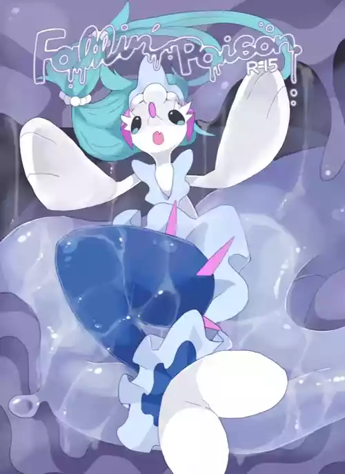 (Kansai! Kemoket 9) [winte] Fallin' poison [阿龙的个人汉化]