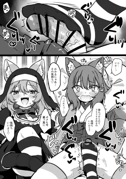 [Jiraichi] Nigerarenai Ashikoki