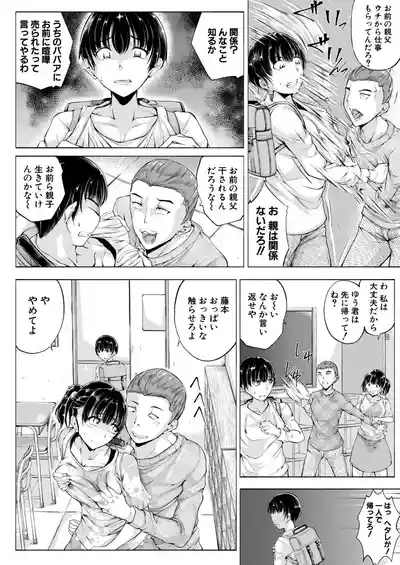 Page 129
