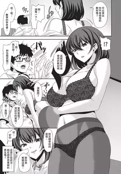 Page 145