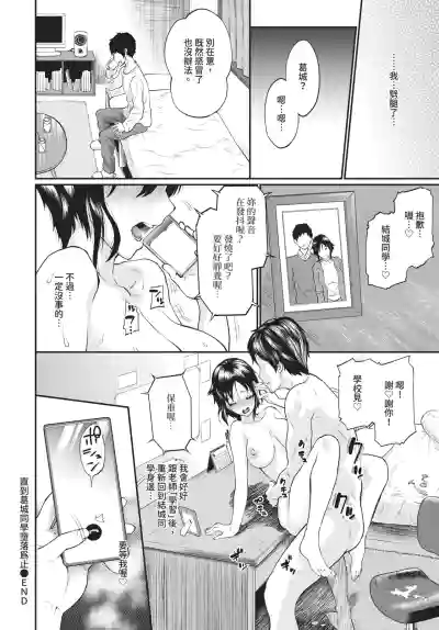 Page 228