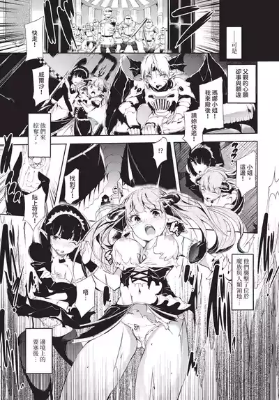 Page 255