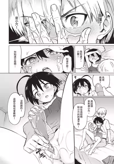Page 280