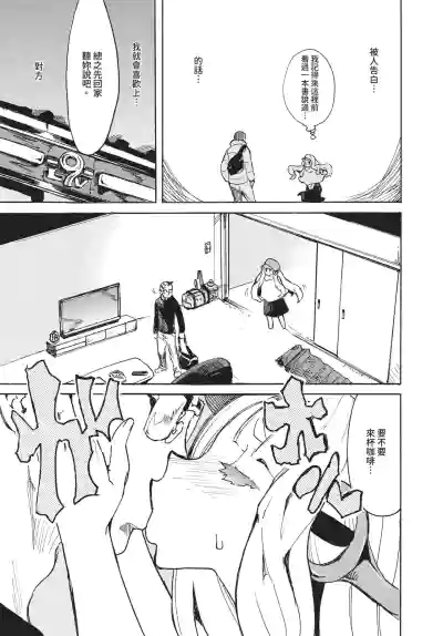 Page 297