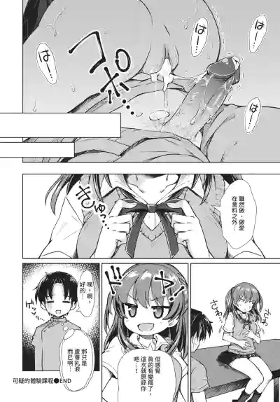 Page 330