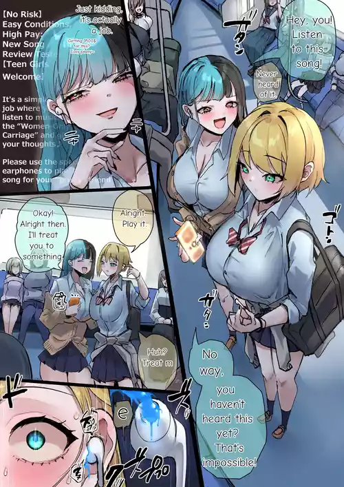 [R.S.I. (Rim)] Beware of Suspicious Part-time Jobs [English]