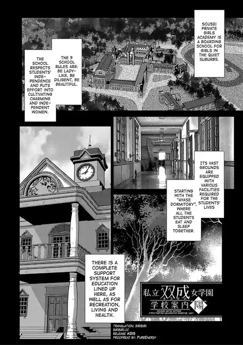 [Kamotama] Houkago Futanari Nakadashi Nikki Ch.1-3 [English] [biribiri]