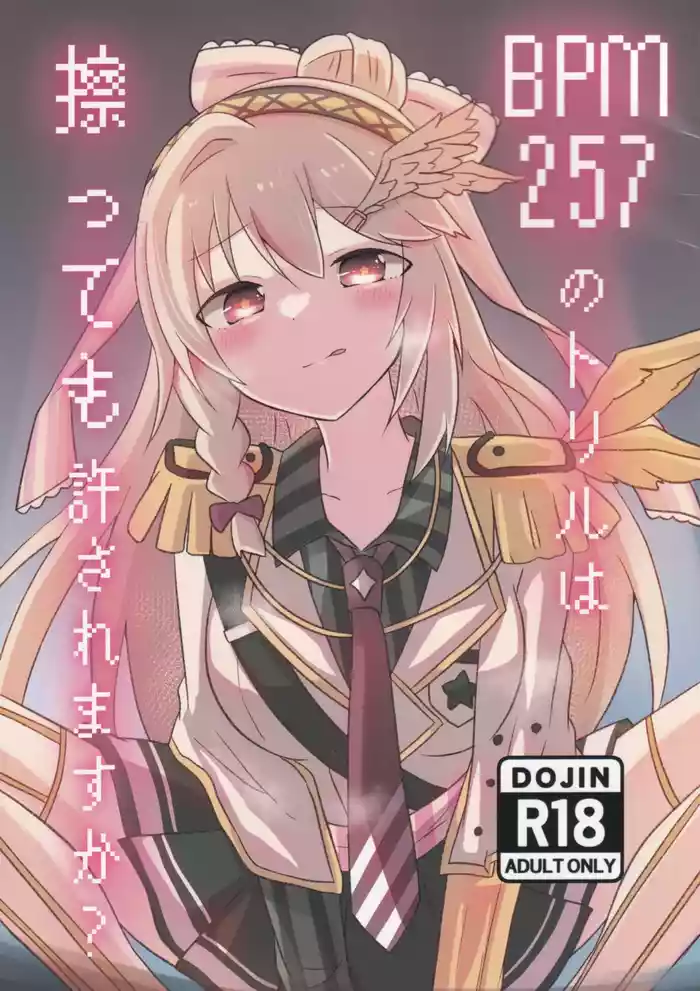 BPM257 no Trill wa Kosuttemo Yurusaremasuka?