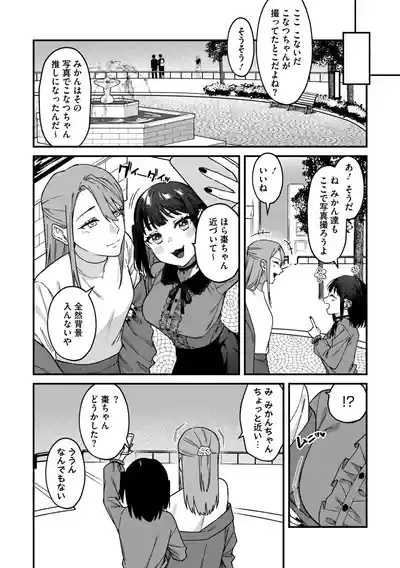 Page 175 of COMIC Megastore Vol. 20